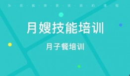月嫂爆料杭州视频播放网站,揭秘背后惊人真相