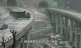 隧道在线观看,在线观看带你领略神秘世界