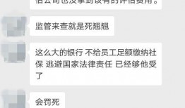 三湘银行最新爆料信息,揭秘金融创新与合规发展之路