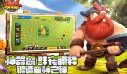 野蛮人大作战最新爆料,神秘新内容曝光，激战一触即发！