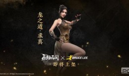 永劫龙之道最新爆料消息,神秘龙族秘辛揭晓，巅峰对决即将开启！